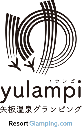 矢板温泉グランピング yulampi -ユランピ-